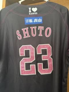 美品!!周東佑京選手ネーム入り SoftBank HAWKS ユニホームサイズL 超美品!周東佑京選手ネーム入り SoftBank HAWKS ユニホームサイズL
