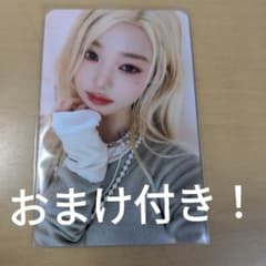 IVE  ウォニョン  トレカ either wayのサムネイル