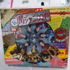 関ジャニ∞の元気が出るCD!!　初回のサムネイル