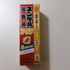 佐藤製薬 ユンケル 滋養液ゴールド 50mlのサムネイル