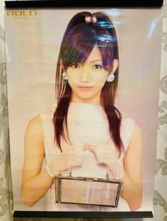 後藤真希 セクシー！ マッキング GOLD コンサートツアー 非売品