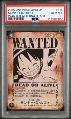 PSA10 원숭이 D. 루피 주문서 SP OP13-118