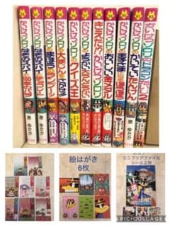 かいけつゾロリ　52〜61.63  11冊のサムネイル