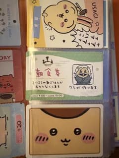 ちいかわ コレクションカード まとめ売りのサムネイル