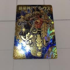 神羅万象チョコ 明星神マキシウスのサムネイル