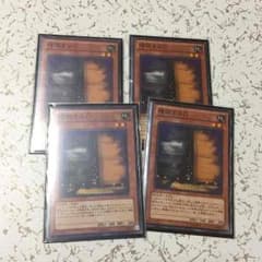 増殖するG 4枚セットのサムネイル
