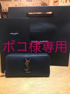 【再値下げ‼️】イヴ・サンローラン 長財布のサムネイル