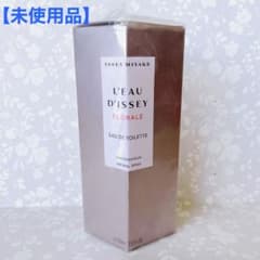 ❣️値下げ【未使用】ISSEY MIYAKE/香水のサムネイル