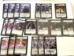 デュエマ初期 闇 まとめ売り20枚 デーモンハンド付 - メルカリ