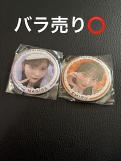 CUTIESTREET ランダムカプセル 缶バッジ 真鍋凪咲 川本笑瑠のサムネイル