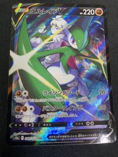 【ポケモンカード】エルレイドV CSRのサムネイル