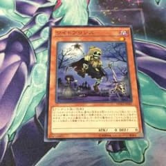 ワイトプリンスのサムネイル