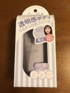 キャンディドール ブライトピュアクリームのサムネイル