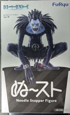DEATH NOTE ぬどる 스토퍼 피규어 배낭