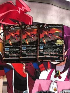 バトスピ フェニック・キャノンのサムネイル