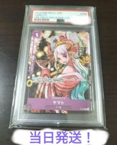 PSA10】 花魁 ヤマト P-046 ワンピースマガジン vol.17プロモ - メルカリ