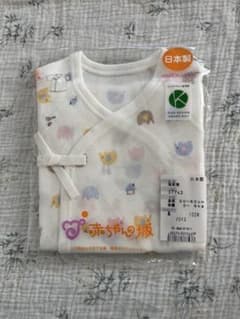 新品！短肌着50〜60cmのサムネイル