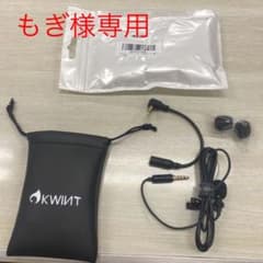 コンデンサーマイクのサムネイル