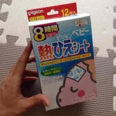 送料込‼︎ 新品☆ 冷えピタ ベビー用  冷却シートのサムネイル