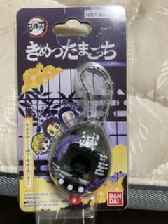 きめつたまごっち きさつたいっちカラーのサムネイル