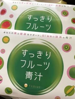 すっきりフルーツ青汁30包 2個セットのサムネイル
