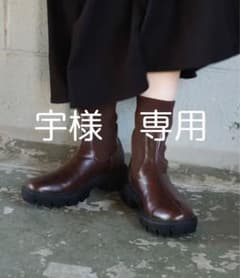 kastane ソックスブーツ（ブラウン）のサムネイル