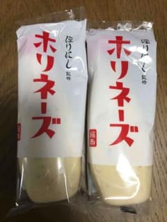 数量限定／販売店より安い／最安値／2本／送料込み【ほりにし監修 ホリネーズ】m1のサムネイル