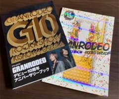 GRANRODEOグッズセットのサムネイル