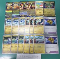 メガカイリューex デッキパーツ 20枚 まとめ売り - メルカリ