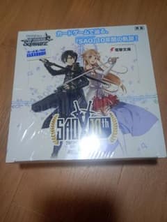WS ソードアート・オンライン 10th Anniversary 未開封box - メルカリ