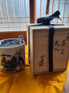 加藤利昇 火入 茶道具のサムネイル