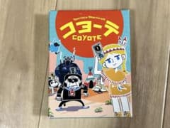 뉴게임즈 오더(New Games Order) 코요테 일본어판