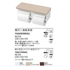 TOTO YH600FMR NW1のサムネイル
