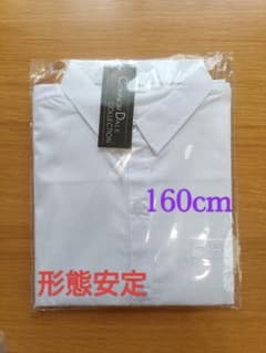 形態安定長袖シャツ　ホワイト　160cmのサムネイル