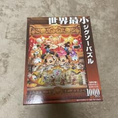 ジグソーパズル 1000ピース 恋のマリオネットのサムネイル