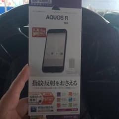 AQUOS R 専用 保護フィルムのサムネイル