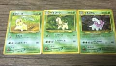 チコリータ ベイリーフ メガニウム 旧裏面 ポケモンカードのサムネイル