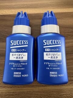 サクセス 薬用シャンプー　ミニボトル80ml x 2本セットのサムネイル