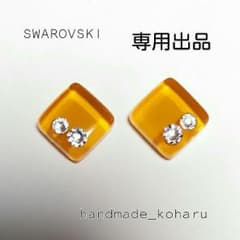yui様専用のサムネイル