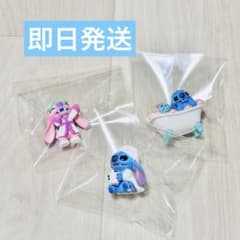 リラクシングバスタイム　スティッチのサムネイル