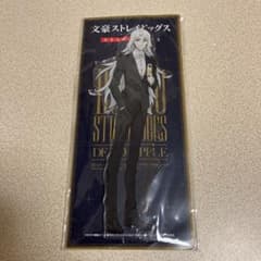 澁澤龍彦 アクリルスタンド 「文豪ストレイドッグス 船上パーティーver.」のサムネイル