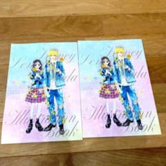 新品】りぼん6月号付録 ハニーレモンソーダ イラスト集2冊 - メルカリ