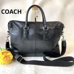 COACH コーチ F70454 レザー 2wayビジネスバッグ ブラック型押し