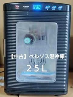 VERSOS 冷温庫 デジタル温度表示 VERSOS 冷温庫 本体 ブラック デジタル表示 - メルカリ