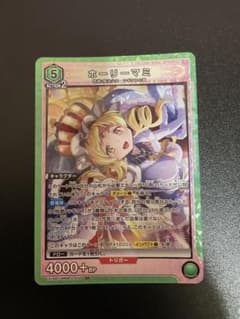 ユニオンアリーナ ホーリーマミ SRのサムネイル