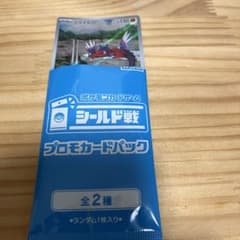 コライドン　プロモのサムネイル