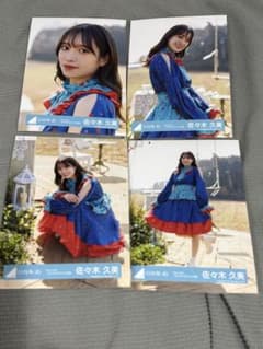 佐々木久美　真夜中の懺悔大会
