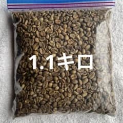 【カフェインレス】生豆・コーヒーのサムネイル