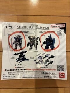 MOBILE SUIT ENSEMBLE 15 2種類のサムネイル