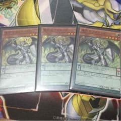 竜剣士ラスターP ３枚 +竜呼、ベクター、マスターセットのサムネイル